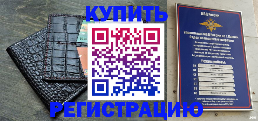 прописка в квартире в Ржеве