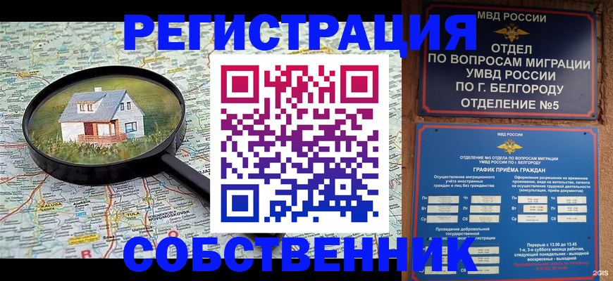 регистрация для школы в Ржеве